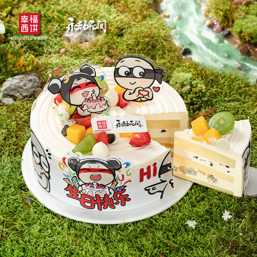 【永劫无间劫宝劫妹蛋糕】永劫无间IP联名生日蛋糕。劫宝劫妹甜蜜登场，劫妹为你端上生日蛋糕，劫宝歪头比心送出美好祝福，无间江湖皆是幸福（昆明+安宁幸福西饼） 商品图2