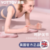 关节垫【YOTTOY】平板支撑垫加厚软垫关节垫护肘护膝便携加厚缓冲垫瑜伽垫小号迷你 商品缩略图0