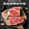 伯纳德 臻选原切牛排1388型 商品缩略图3
