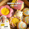 生态蔬果馒头 | 合作生产* Eco- vege&fruits steamed buns | Coproduction 商品缩略图0