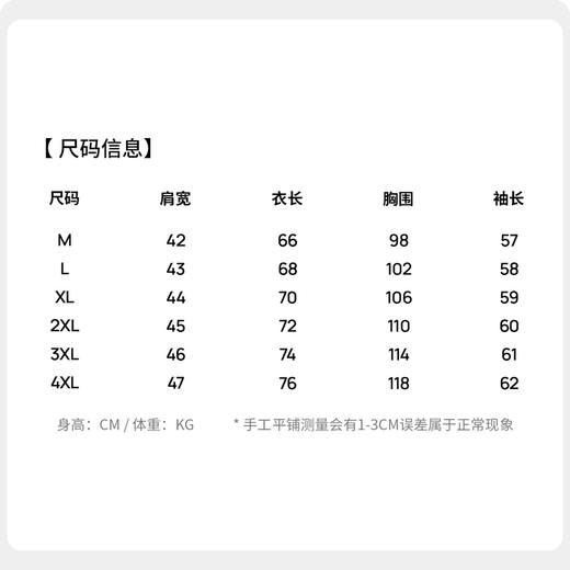 圣得西男士娟丝绒平板薄毛衫2025秋季柔软易打理时尚百搭针织衫 商品图5