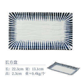 千段十草长方烧物盘