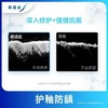 【中欧班列精选】欧洲原装进口舒适达专业护理成人牙膏 75g/支 商品缩略图8
