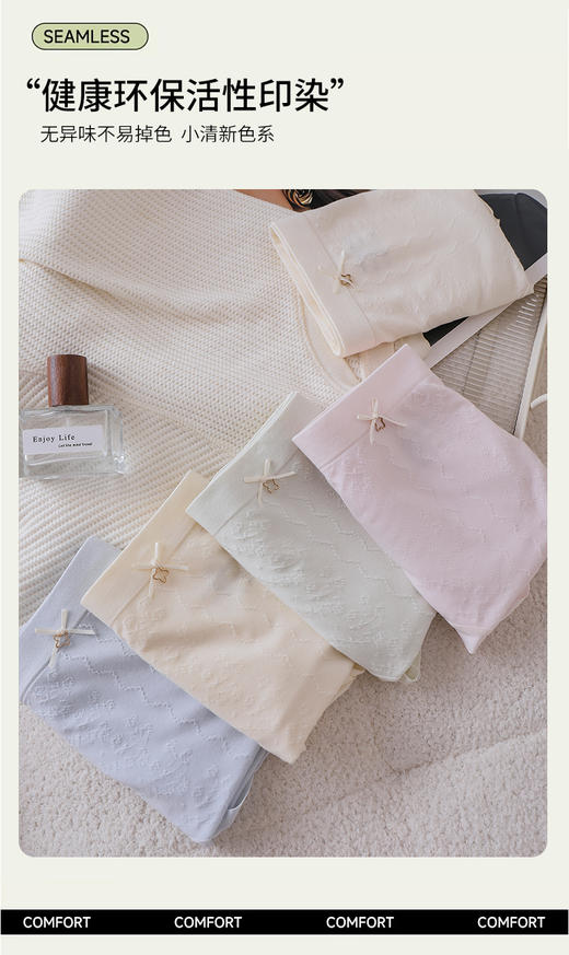 加大版女士高腰内裤蝴蝶结甜美可爱性感少女桑蚕丝抑菌裆0323 商品图5