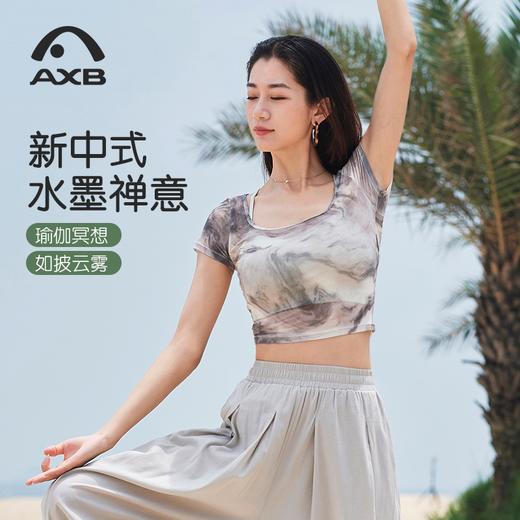 爱暇步新中式国风瑜伽服外搭2025新款罩衫女短袖网纱透气健身T恤A25203WH 商品图0