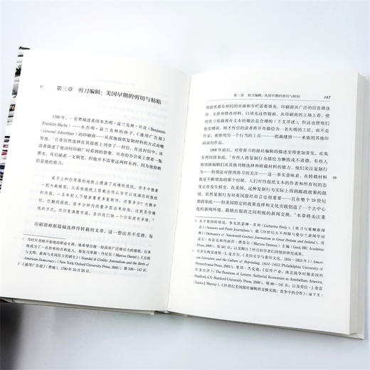 谁享有新闻著作权——新闻著作权史(知识产权名著译丛) 商品图8