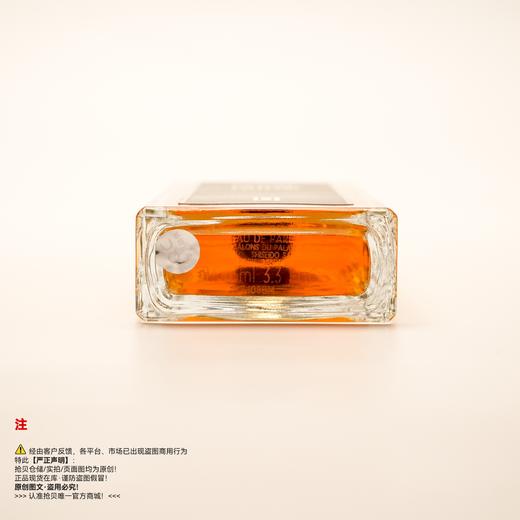 Serge lutens芦丹氏 Datura noir/黑色曼陀罗香水（绝版/停产/收藏级） 商品图3