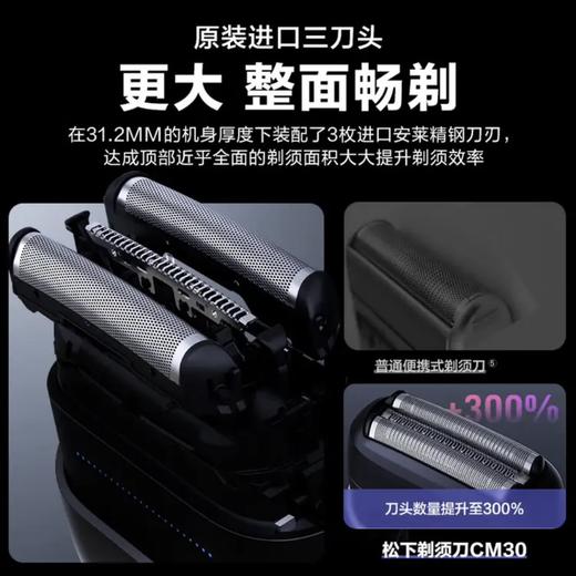 【云粉节】10楼 松下小方盒迷你 剃须刀 男式便捷式往复刀头ES-PCM3A吊牌价999元活动价549元 商品图3