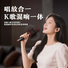 索爱（soaiy）MC1 无线k歌手机麦克风话筒 直播主播唱歌神器麦克风音响音箱一体无线蓝牙家庭户外ktv 雅典黑 /数码 /影音娱乐 /麦克风 商品缩略图4