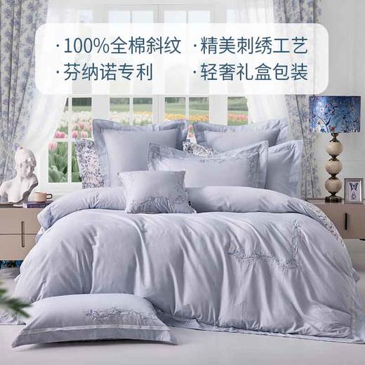 多喜爱 全棉斜纹四件套 花枝嫚嫚 【芬纳诺抗菌】【精致刺绣】【精致花边】【精美礼盒】耐洗耐用 不易起球 商品图1