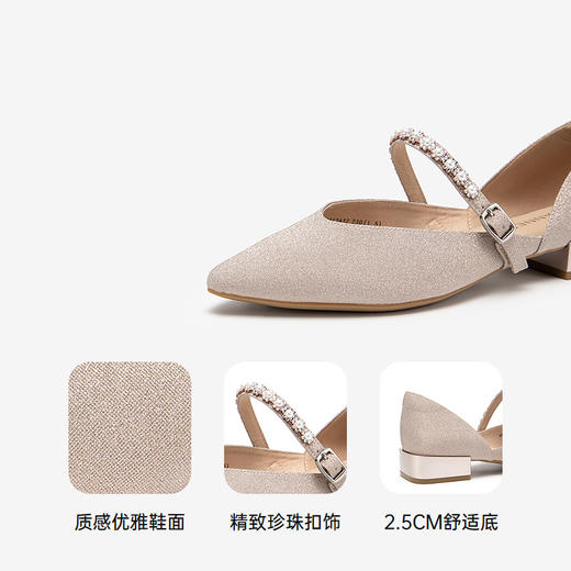 2楼千百度 25年夏季新品 时装凉鞋 A25269613 商品图3