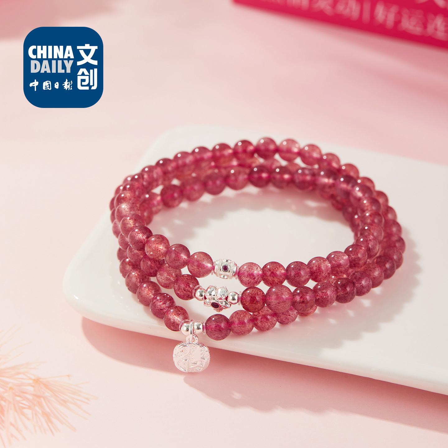 草莓苏打天然草莓晶