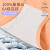 【100%蚕丝底裆】樱姿娜铂金蚕丝内裤800，100%桑蚕丝底裆，6条礼盒装 商品缩略图4