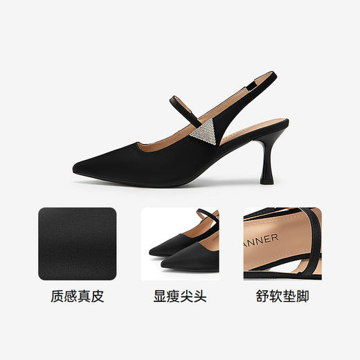 2楼千百度 24年夏季新品 时装凉鞋 A24264242 商品图3