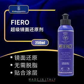 Labo Fiero超级镜面还原剂
