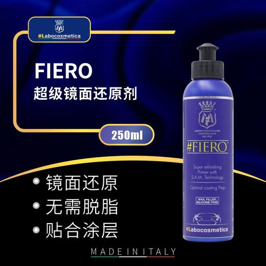 Labo Fiero超级镜面还原剂 商品图0