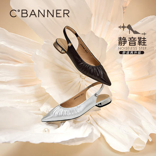 2楼千百度 25年夏季新品 时装凉鞋 A25279370 商品图0