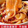 【不含胶❗️Q弹地道火锅川粉】滑嫩弹牙，入味更好吃，传统手作，一点一滴独具匠心!家用火锅冒菜川粉袋装红薯粉苕粉皮速食免泡宽粉条 商品缩略图1