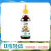 百钻0脂肪日式油醋汁258ml 商品缩略图0