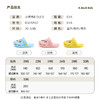 B.Duck小黄鸭童鞋夏季儿童家居鞋20-32 B1615980 商品缩略图1