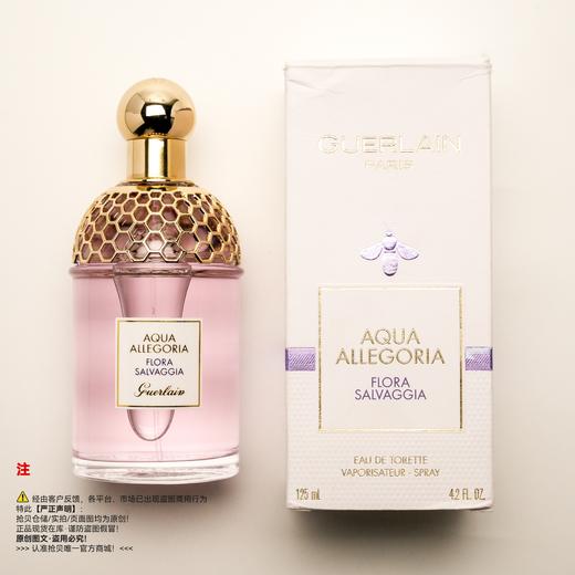 Guerlain娇兰  芳野仙踪香水 商品图5
