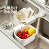 FaSoLa厨房水槽可挂式沥水篮过滤蔬果塑料漏水饭菜隔渣通用型干湿分离 商品缩略图1