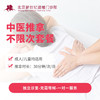 中医推拿不限次套餐* 商品缩略图0