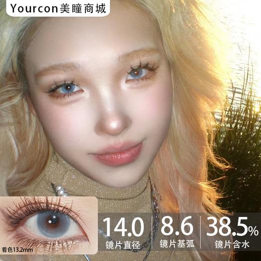 Breeze半年抛-马尼亚极光 商品图0