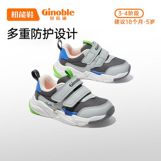 基诺浦童鞋 秋款学步鞋  男女宝宝意大利小童鞋  GW1479A 商品图3