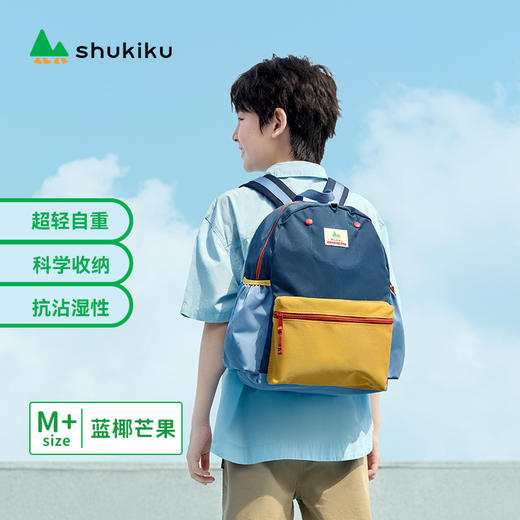 shukiku亲子背包2025年新色超轻量防泼水背包男孩女孩成人外出旅游出行购物男童女童亲子幼儿园书包 商品图2