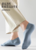 （买一送一）男爽棉隐形袜AS4041 商品缩略图0