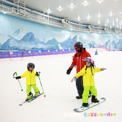 【袋鼠爸爸去哪儿丨际华冰雪酒店(西安咸阳国际机场店)】位于际华冰雪·西安冰雪中心里，融合冰雪景观特色酒店，百余间客房，设施一应俱全，有全自动自助洗衣房，不出酒店便可一站体验多元滑雪乐趣 商品图9