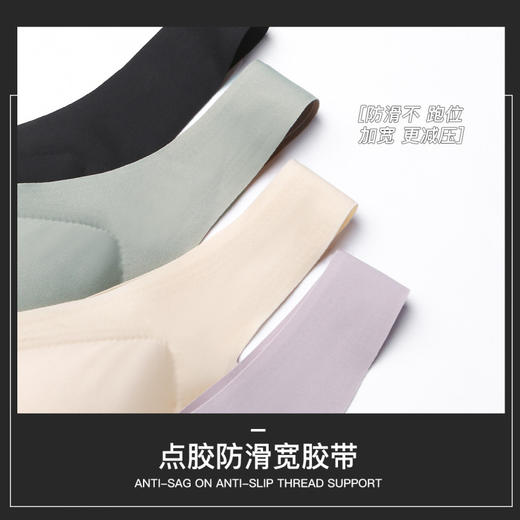 花满月朦 文胸(VIP)【轻薄透气 裸感无痕】高弹粉底液隐形美背无钢圈文胸 商品图4