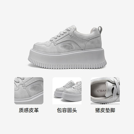 2楼千百度 24年秋季新品 休闲板鞋 A24472631 商品图3