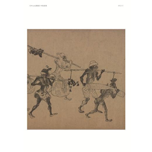 名画里的喜怒哀乐 商品图4