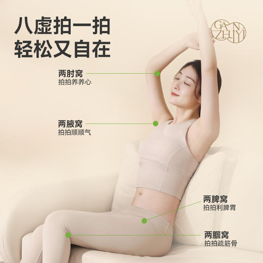 甘之颐 艾草锤 养生锤 经络敲打按摩拍打八虚棒器敲背腰腿锤肩经络锤 商品图1