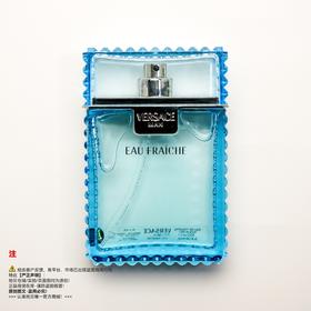 Versace范思哲 EAU FRAICHE/云淡风轻/绅情 男士淡香水