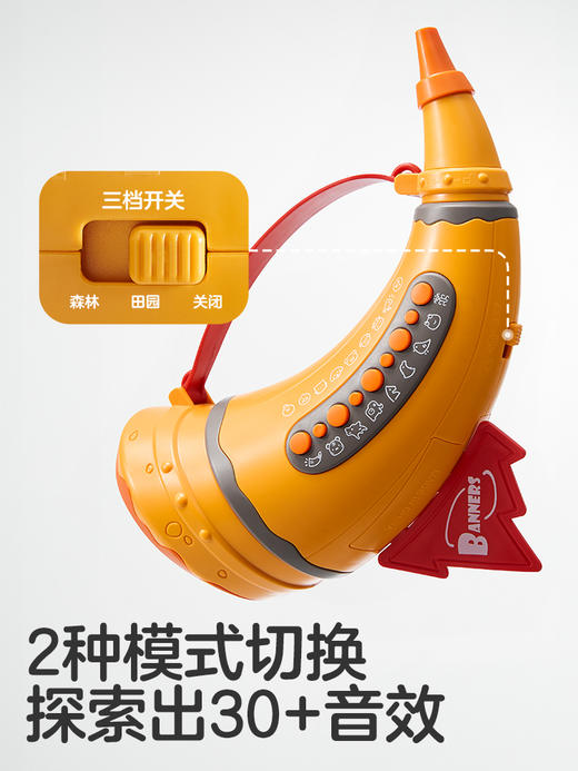KUB可优比小喇叭儿童玩具生日礼乐器宝宝动物集结号仿声口哨号角 商品图2