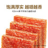 卫龙亲嘴烧25小包即食小零食多口味混合口味300g/袋 商品缩略图2