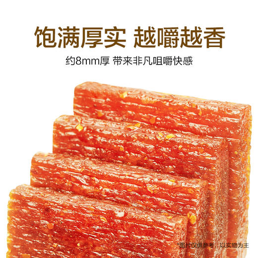 卫龙亲嘴烧25小包即食小零食多口味混合口味300g/袋 商品图2