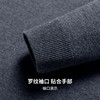 【100%绵羊毛】圣得西男士基础款型重磅针织衫2025秋季新款百搭毛衣 商品缩略图9