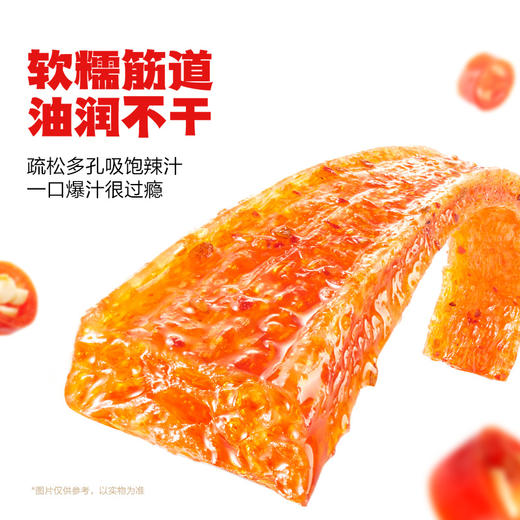 卫龙经典香辣大面筋小零食65g*4袋 商品图3