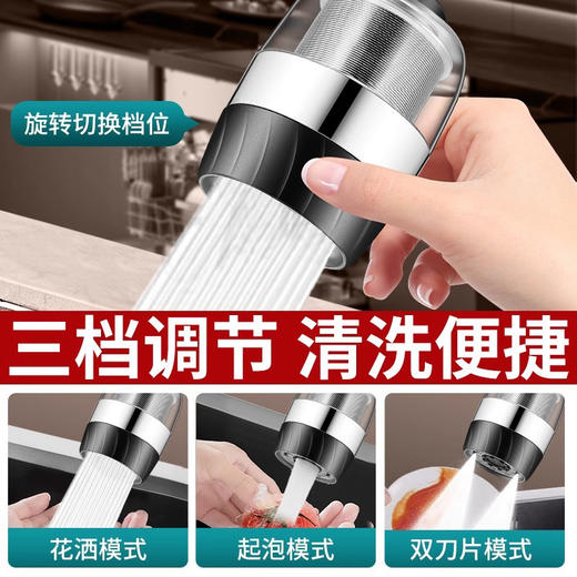 【净水黑科技💧360°旋转防溅神器✨】自来水秒变净水💦过滤杂质、余氯、异味，三档调节🚿花洒模式随心切换！30年质保，健康饮水从此安心✔️ 商品图2