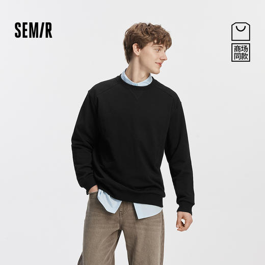 [商场同款]森马卫衣男纯色基础百搭圆领上衣2025新款秋装休闲通勤 商品图0