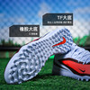 小李子NIKE耐克PHANTOM 中端高帮TF碎钉足球鞋成人男HQ2277-400 商品缩略图2