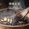 【秒杀❗️9.9抢🔥古法当归黑豆】配料表超干净，无添加剂，健康安心，传统工艺，颗颗滋养，满满活力！营养即食炒黑豆办公室小零食嘴馋香脆酥 商品缩略图1