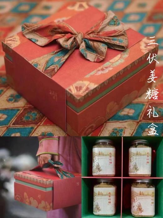 桂圆红糖茶 商品图5