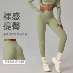 跃牌【轻匀系列】2025跑步裸感速干健身裤透气紧身运动裤高腰提臀瑜伽裤女CK9111