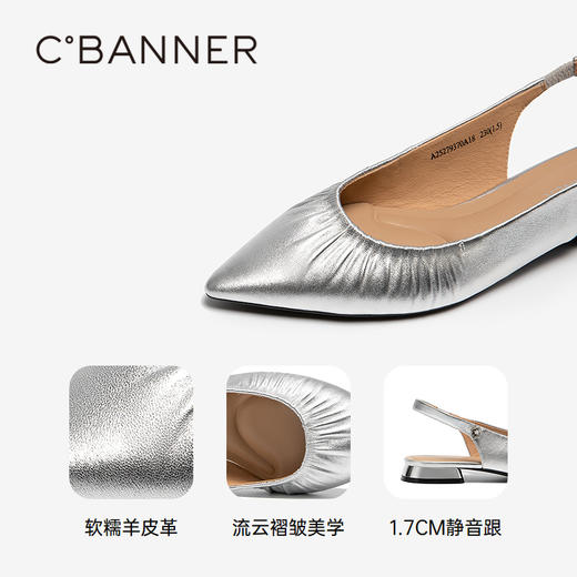 2楼千百度 25年夏季新品 时装凉鞋 A25279370 商品图3