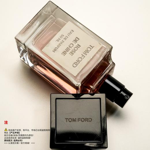 Tom ford汤姆福特/TF 中国玫瑰香水 商品图2